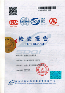 S13-M-2500油浸式變壓器形式試驗(yàn)報(bào)告